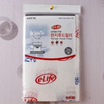 이라이프 렌지후드필터 3매(32cmx51cm)