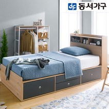 동서가구 레몬 수납헤드 2단 슈퍼싱글침대＋독립 매트리스 DF907575, 메이플화이트콤비