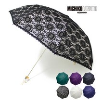 [미치코런던] 셀리이중레이스 양산