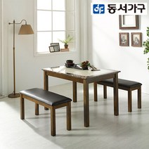 동서가구 모던 4인 대리석 벤치식탁세트 DF906862, 엔틱