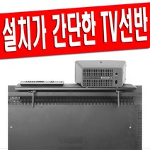 엠미디어클럽 셋톱박스 선반 공유기 거치대 사운드바 셋탑박스 정리, 선반사이즈 300mm