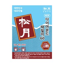 송월타월 다이아몬드 때밀이 60, 파랑, 10개입