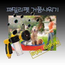 패밀리펫, 수도꼭지 연결용, 1개