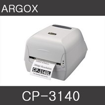 ARGOX CP-3140 해상도 300dpi 라벨프린터 cp3140 바코드 프린터, CP-3140(시리얼케이블)