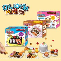 도너랜드 미니어쳐 음식만들기모음 DIY 키트, 18. 빠네파스타 만들기