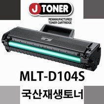 제이토너(공장직영) ML-1665K, 비정품 1665K, 1개
