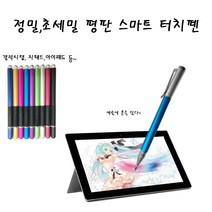 삼성전자 갤럭시탭, 그린, 1개