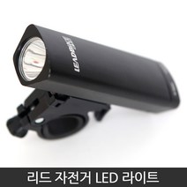런버드 리드 자전거 LED 라이트, 1개