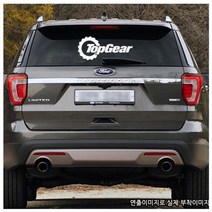[지현카닷컴] 자동차 스티커 - Top Gear-탑기어, 검정580x250mm, 1개