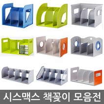 시스맥스 서랍 책꽂이 42300, 민트