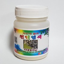 아티산공방 가자분말 천연염색제, 50g, 1개