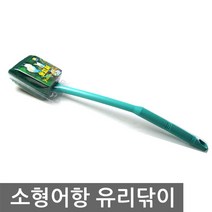 수아쿠아 유리닦이 40cm 스크래퍼 청소용품 이끼청소 어항청소 청소, 1개