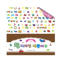 색지청 왕디자인 색종이(패턴색종이 25cm x 25cm 10매), 10.자동차
