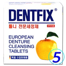 독일 수입완제품 덴트픽스(32정), 1set, 32정5box+의치부착재 8.5g