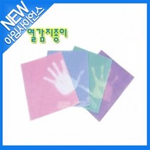 [아임사이언스]열감지종이(4종1세트)