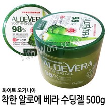 가짐 오가니아 착한 알로에베라 수딩젤98% 500g, 1개