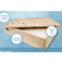 샌디에고 샌드아트 샌드스케치북 대/모래아트 아트용샌드박스 아트샌드 모래그림 모래용아트 감각놀이 감각발달 자극놀이 소근육발달 모래용그림 그림그리기모래놀이 모래완구 모래스케치북, 우드
