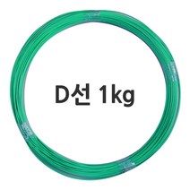 한반도철망 PVC코팅선 1kg, PVC코팅선/D선/녹색-지지선(1kg-약19M)