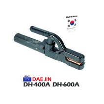 마켓원 국산 대진 DH-400A DH-600A 용접홀더 아크홀더