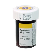 쿠킹스토리 윌튼색소, 골덴엘로우, 1개