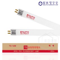 별표형광등 T5 직관램프 14W 적색 T5-14EX-R (50개입)