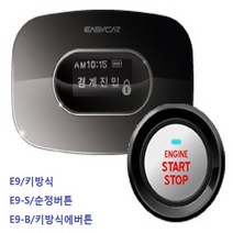 판매순위 상위인 이지카e9-s 중 리뷰 좋은 제품 추천