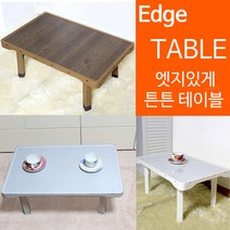 디데이마트 엣찌있는 튼튼한 다용도 접이식 테이블 접이식밥상, 화이트_3(소)