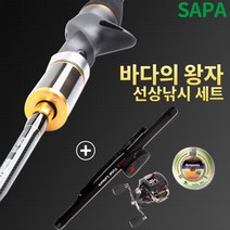 싸파 광어 우럭 다운샷 바다의 왕자 선상낚시세트 선택/선상낚시/바다낚시/낚시대/루어낚시/릴/낚싯대/루어/웜/가방, SLT662M+LP-200L