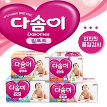 (주)서림 다솜이 소형(남여공용) 일회용 기저귀, 162매