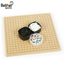 벧엘스포츠 무도색 2.5cm바둑판+바둑알+장기알 세트, 명석