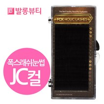 발롱뷰티 폭스래쉬눈썹 JC컬 밍크모 밍크래쉬 러시안볼륨래쉬눈썹 5+1 인조 속눈썹, 1개, 밍크-JC-0.20-10mm