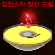 압전소자 발전 드럼
