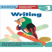 Writing Grade 3 Paperback, Kumon Publishing North America