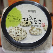 장흥 표고버섯 가루100g(낱개) x 2개, 1개, 100g