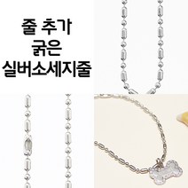 아미펫 강아지 고양이 이름표 목걸이 실버메탈 골드메탈 써지컬 인식표, 1개