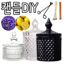 리브레캔들 소이캔들 만들기 DIY 재료 묶음, 60.JAR용기640ml, 1개