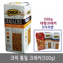 크릭 통밀크래커 500g