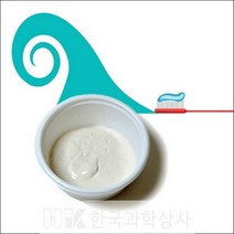 치약만들기(5인/10인)
