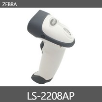 ZEBRA LS-2208 바코드스캐너 중국산 ls2208 레이져스캐너 핸드스캐너, LS-2208AP 정품USB케이블+일반스캐너거치대