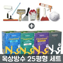 노루페인트 옥상방수 25평형 세트 우레탄페인트 방수페인트, 1mm:회색