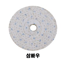 천일연마 삼빠우 금속연마 금속광택 빠우장 연마헝겁 헝겁빠우장, 4폭