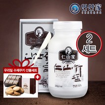 [인산가] 9회 죽염 분말 230g x 2세트 +(증정-우리밀수제쿠키30개입), 2개