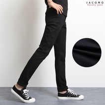 자코모 스판 모던나이트 블랙진 KD923
