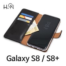 하이온 소가죽케이스