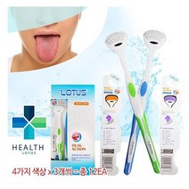 로터스 듀얼 혀클리너 / 혓바닥칫솔 구강클리너 12개, 1