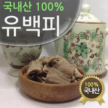 청정지역 국내산 유백피(느릅나무 유근피) 300g, 유근피(유백피)300g