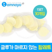 글루가 마르지 않는 투명 글루시트 (30매입), 1개