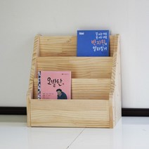 양지가구 원목잡지꽂이 전면책꽂이 DIY 책장 정리선반 진열장 틈새책장 책꽂이 공간정리 파스텔색 소품정리 책정리 동화책, 원목 잡지꽂이3단400 칠레송