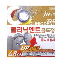 폴리덴트 중외신약 덴트클리닉 틀니세정제 48정 교정기살균세정제 국내산, 8ea+의치부착제증정