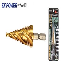 이엑스파워 스텝드릴 4~22MM 전문가용 TIN코팅 EPD-4 (4M)